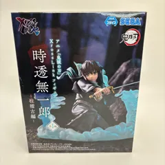 鬼滅の刃　XrossLink　クロスリンク　フィギュア　時透無一郎　3体セット アニメ「鬼滅の刃」 Xross Link フィギュア“時透無一郎”－柱稽古編