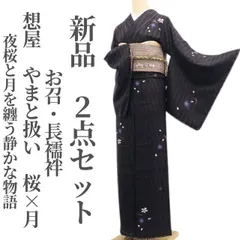 2026年最新】想屋の人気アイテム - メルカリ