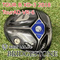 2025年最新】ツアーad vr 6sの人気アイテム - メルカリ