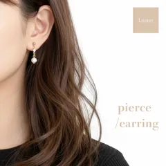 変色しにくい 16金コーティング 選べる ピアス イヤリング 金属アレルギー対応 小粒 クリスタル ストーン コットンパール 揺れる 煌めく 上品 シンプル 大人 きれいめ 軽い アクセサリー rt106 Luster accessory