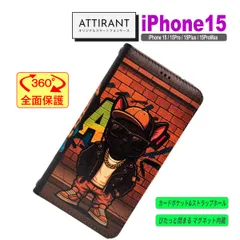 iPhone 15 ケース 手帳型 カバー 15 15 Pro Plus ProMax 猫 ネコ グラフィティ アート アイフォンケース