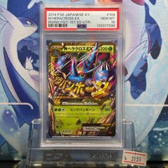PSA9 フーディン 再販 R 旧裏 PMCG LV.42 拡張パック第1弾 再販 065