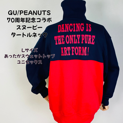 【希少/美品】GU×ピーナッツ 70周年記念 スヌーピー スウェット タートル L
