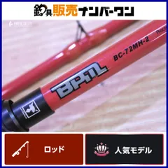 2026年最新】ジャッカル bpmの人気アイテム - メルカリ