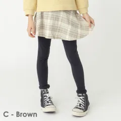 [C.ブラウン]子供服 スカッツ ベビー キッズ ベビー マタニティ スパッツ レギンス 80 90 100 110 120 130 140 150 160 evercloset ever closet エバクロ エバークローゼット