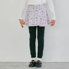 [H.ラベンダー]子供服 スカッツ ベビー キッズ ベビー マタニティ スパッツ レギンス 80 90 100 110 120 130 140 150 160 evercloset ever closet エバクロ エバークローゼット