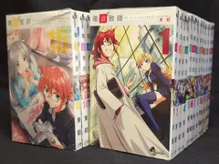 2026年最新】電波教師 全巻の人気アイテム - メルカリ