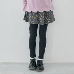 [K.チャコール]子供服 スカッツ ベビー キッズ ベビー マタニティ スパッツ レギンス 80 90 100 110 120 130 140 150 160 evercloset ever closet エバクロ エバークローゼット