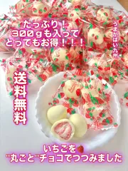 2026年最新】ちょこまるの人気アイテム - メルカリ