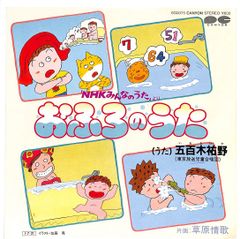 EP1枚 / JOHNNYSジュニア・スペシャル (JJS・板野俊雄・林正明・畠山