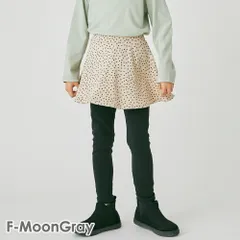 [F．ムーングレー]スカッツ キッズ ベビー 子供 子供服 キッズ服 女の子 秋冬物 スカート スパッツ スカートレギンス 総柄 プリント インナー付 ストレッチ evercloset ever closet エバクロ エバークローゼット