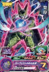 中古】パズル 復活の『F』 「劇場版 ドラゴンボールZ 復活の『F