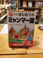 獣医繁殖学 第4版 - メルカリ