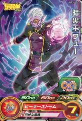 中古】ゲームミュージックCD ドラマCD BLACK/MATRIX 00 Vol.1 - メルカリ