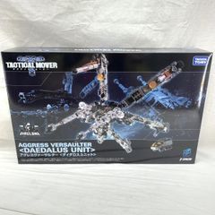 チャッピー専用ダイアクロン アグレスヴァーサルターダークスター