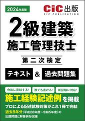 労働安全コンサルタント 過去問題集 12年分 第2版 - メルカリ
