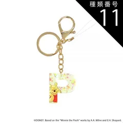 種類11：プーさん ディズニー キャラクター キーホルダー チャーム ストラップ アクリル キャラクター グッズ アルファベット ラメ ホログラム おしゃれ かわいい スマホ 携帯 アクセサリー 全36キャラクター 【定形外郵便にて発送】【1/7発送予定】