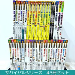 153冊希少セット こどものせかい 月刊カトリック保育絵本 至光社 絵本