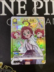 2025年最新】薬膳楠莉 パラレルの人気アイテム - メルカリ