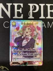 ○1009 ユニオンアリーナ 薬膳楠莉 R パラレル UA26BT/RLY-1-015