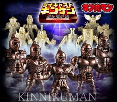 希少 キン肉マン キン消し ダイキャスト 第一弾 フルコンプ 金銀12体