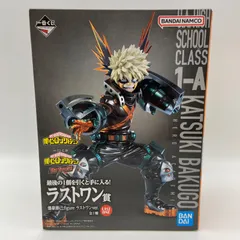 未開封　一番くじ　僕のヒーローアカデミア　The top 5　ラストワン賞　爆豪勝己；Figure　ラストワンver.　バンダイ　バンダイナムコ　（ME28-3205）