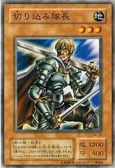 2026年最新】切り込み隊長 遊戯王の人気アイテム - メルカリ