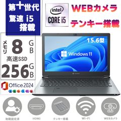 未使用・メーカー保証あり】富士通 FMV Note E55-K3 現行モデル - メルカリ