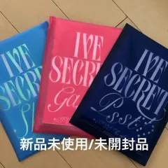 2025年最新】iveアルバム未開封の人気アイテム - メルカリ