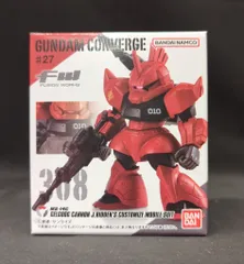バンダイナムコ FW GUNDAM CONVERGE #27 ♯27 ゲルググキャノン (ジョニー・ライデン機) 308