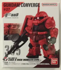 バンダイナムコ FW GUNDAM CONVERGE #27 ♯27 シャア専用高機動型ザクII 305