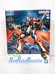 2026年最新】ビルバイン プラモデルの人気アイテム - メルカリ