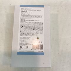 勝利の女神 NIKKE 春探しの旅 別府 牛乳瓶風グラス 一合枡 セット