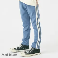 [マットブルー]子供服 パンツ キッズ ベビー 子供 子供服 キッズ服 女の子 男の子 秋 冬 サイドライン ズボン 長ズボン ストレッチ ポケット 防寒 evercloset ever closet エバクロ エバークローゼット
