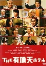 Item thumbnail for item 759d9b11-28fe-4f34-ad9e-c4f1bbc8c0f9