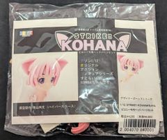 Ayano Nakano Lotta フィギュア Socks【BOTANIZE】 - メルカリ