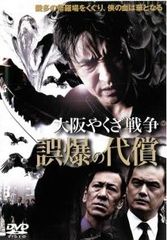 Item thumbnail for item e8ea223d-f1b6-4528-af97-0c83d92af810