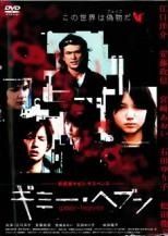 Item thumbnail for item efcd2392-94b4-493c-8c48-bd75b77e39d1