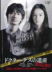 Item thumbnail for item 881fb1cc-640d-4379-a50c-d1161a1d9cb2