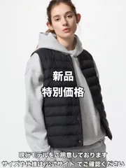［新品・未使用］ユニクロ WOMEN パフテックコンパクトベスト カラー: 09 BLACK 〈ファッションインフルエンサー仕入れによる特別価格〉新作/美品/正規品/送料無料/匿名配送（UNIQLO・無印・GU・ZARA・H&M）