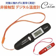 Item thumbnail for item 34998743-6133-4a61-9c5d-3051aa35f20b