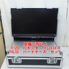 2025年最新】eizo モニター fs2434の人気アイテム - メルカリ