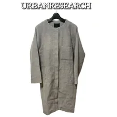 URBAN RESEARCH　ロングコート  レディース　フリーサイズ　グレー