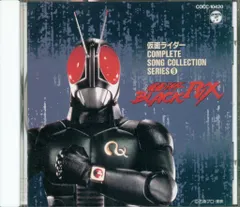 【新品 未開封 非売品】仮面ライダー BLACK RX【DVDBOX 4枚組】 Amazon.co.jp: 仮面ライダーBLACK RX Blu-ray BOX 1 : 倉田てつを