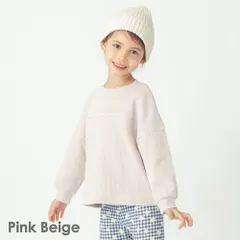 [ピンクベージュ]子供服 ワッフル Tシャツ ベビー キッズ マタニティ ロンt 長袖tシャツ 綿 コットン 80 90 100 110 120 130 140 150 160 evercloset ever closet エバクロ エバークローゼット