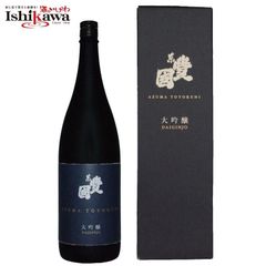 本格芋焼酎 定価24,000円 FUUDOKURA+7 BOX入 最高級 - メルカリ