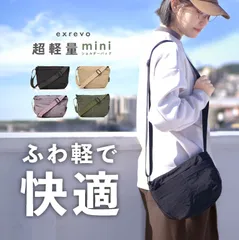 ショルダーバッグ レディース 斜めがけ 大人 軽量 小さめ 撥水 ナイロン 小さい 軽い 斜めがけバッグ メンズ ボディバッグ きれいめ おしゃれ ミニ 2way 大容量 可愛い スポーツ ウォーキング 肩掛け bb-47C