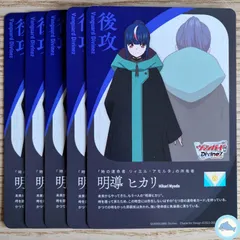 2025年最新】明導ヒカリ エネルギーの人気アイテム - メルカリ