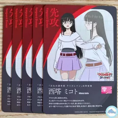 2025年最新】西塔ミコトの人気アイテム - メルカリ