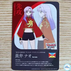 2025年最新】ヴァンガード スリーブ ナオの人気アイテム - メルカリ